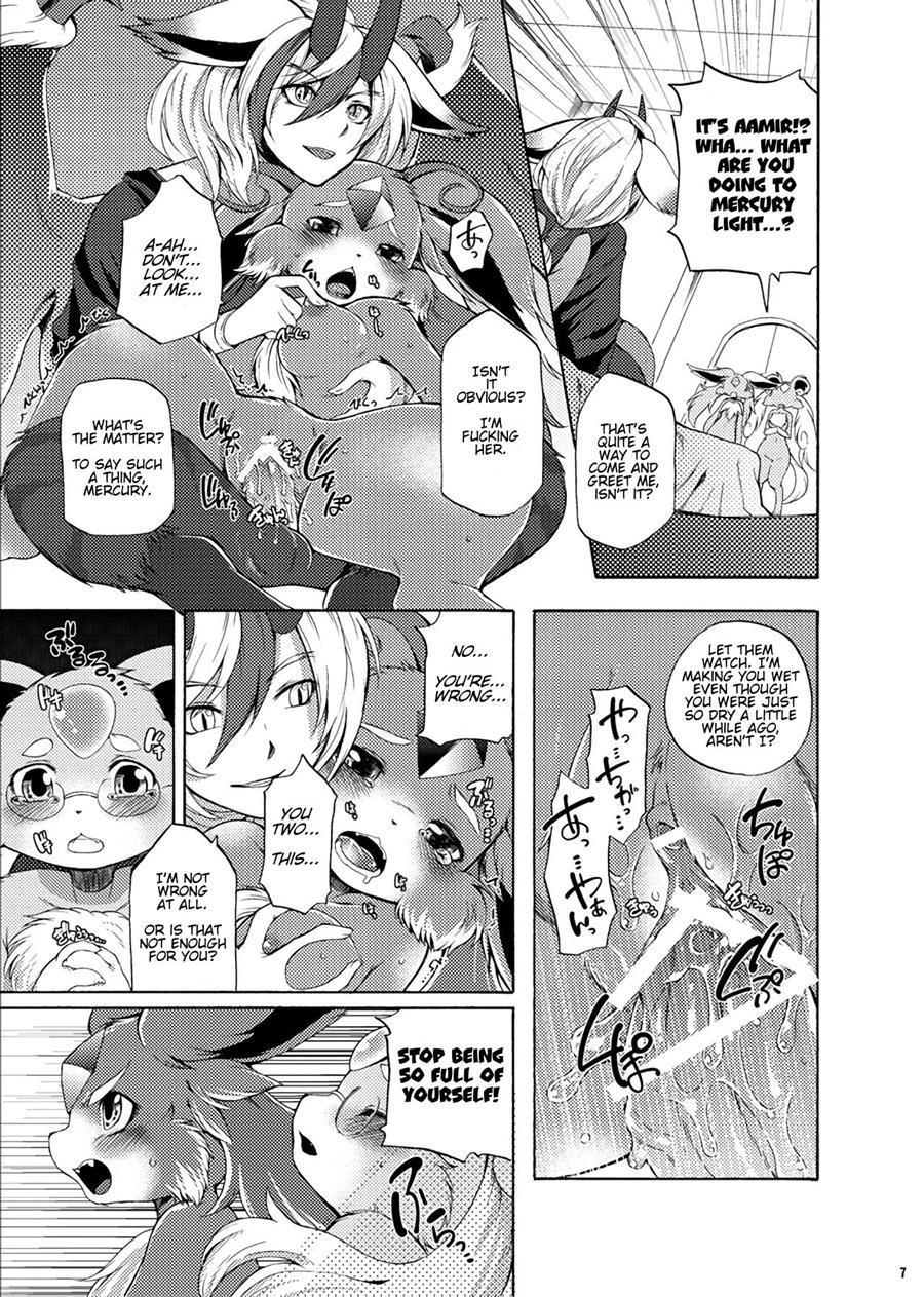 Houseki Kemono To Yuuraku Ma 1