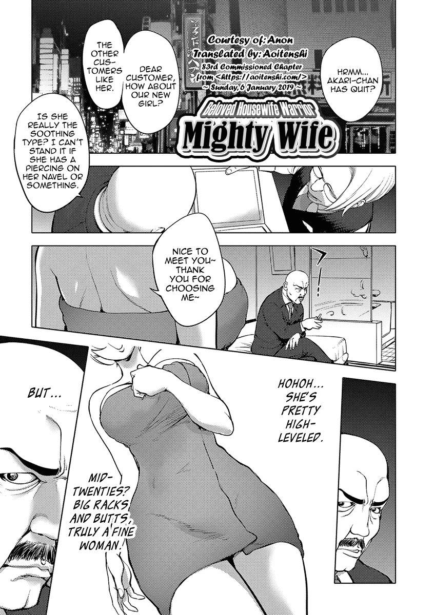 Housewife Soldier Mighty Wife 10
