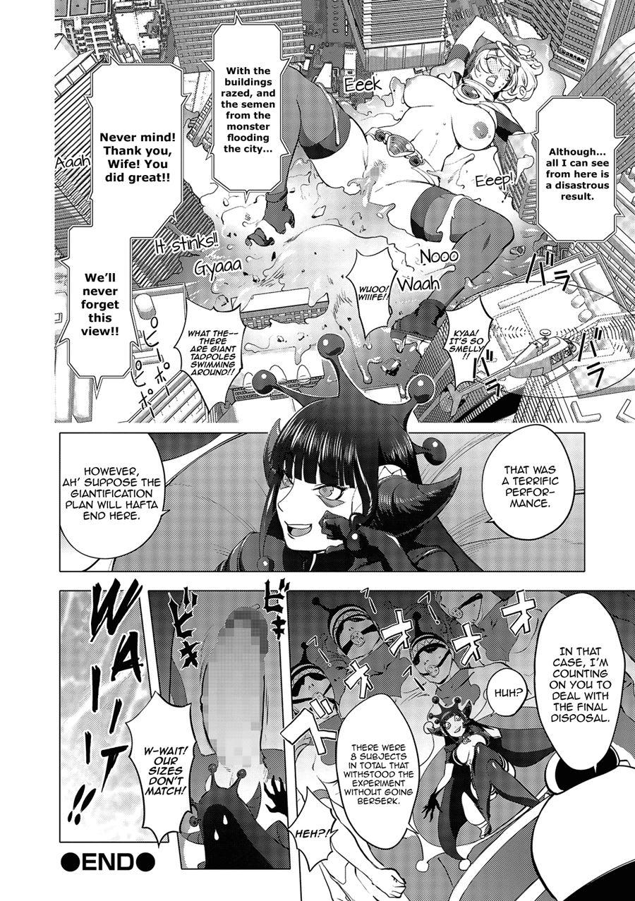 Housewife Soldier Mighty Wife 12