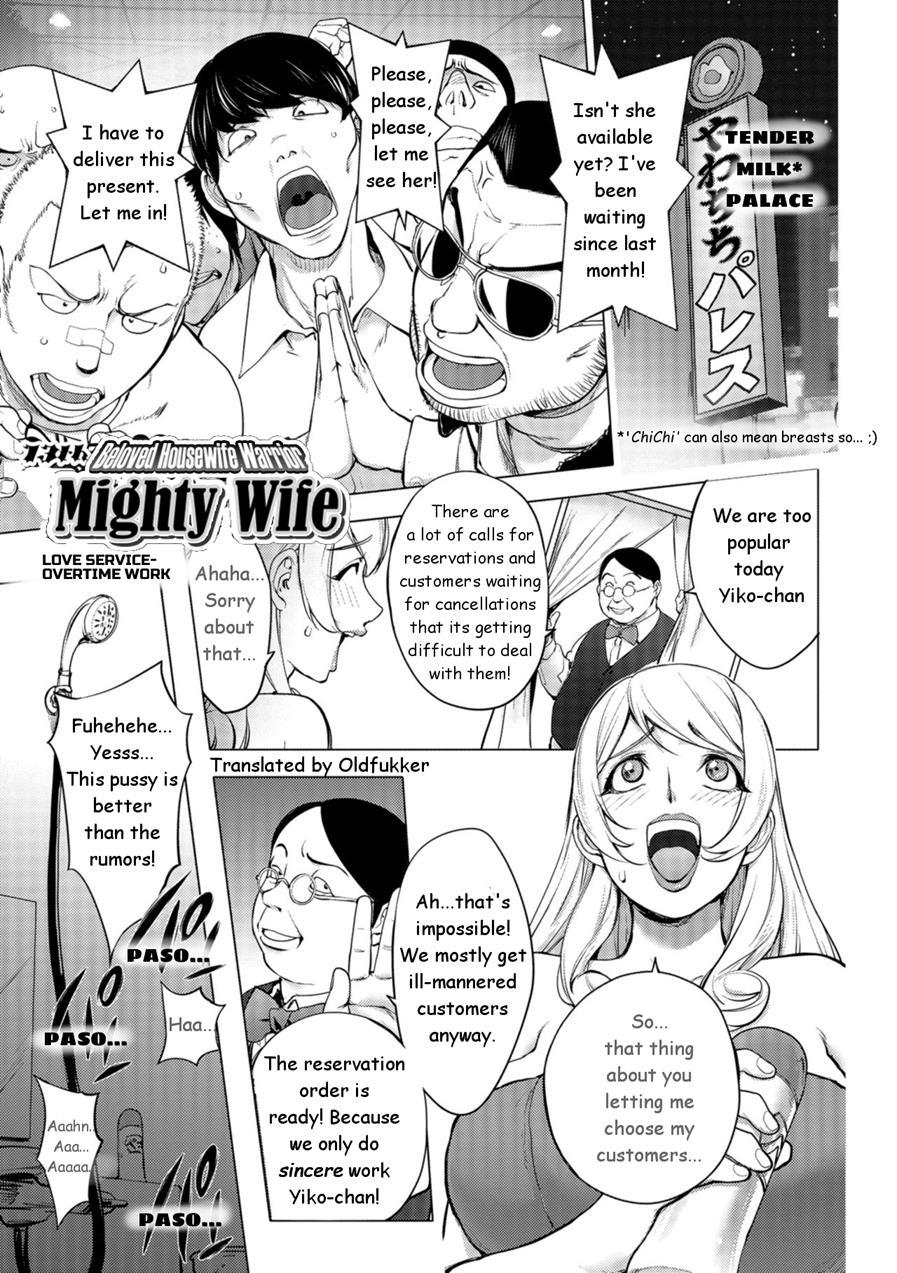 Housewife Soldier Mighty Wife 13
