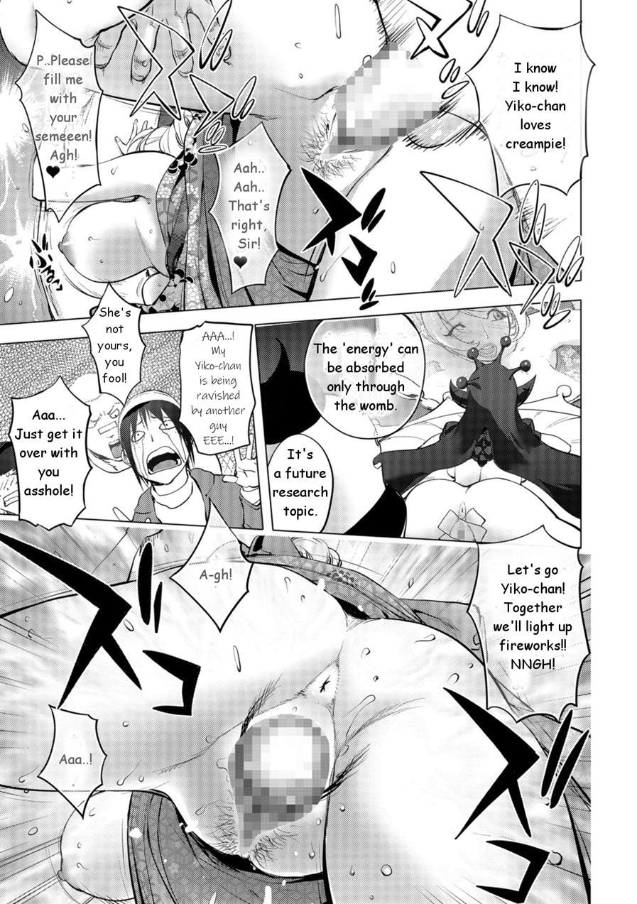 Housewife Soldier Mighty Wife 13