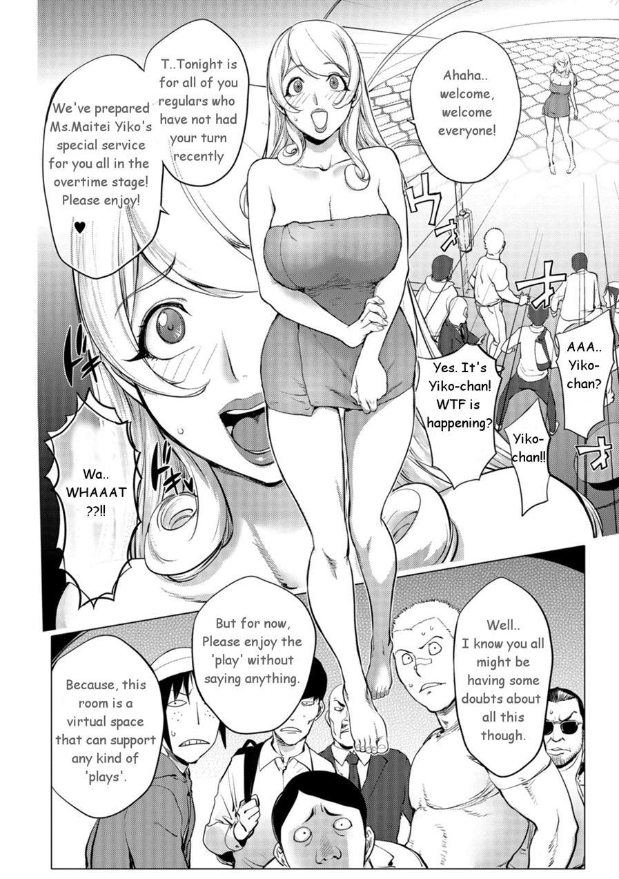 Housewife Soldier Mighty Wife 13