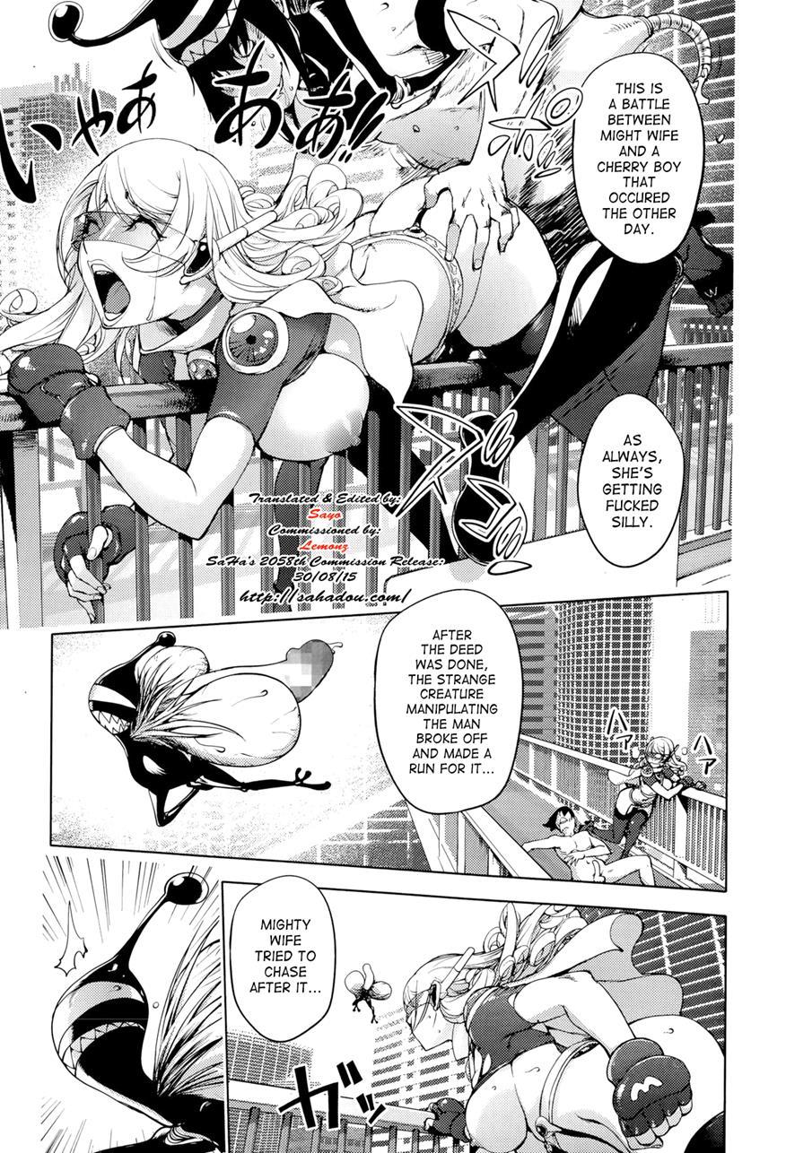 Housewife Soldier Mighty Wife 6