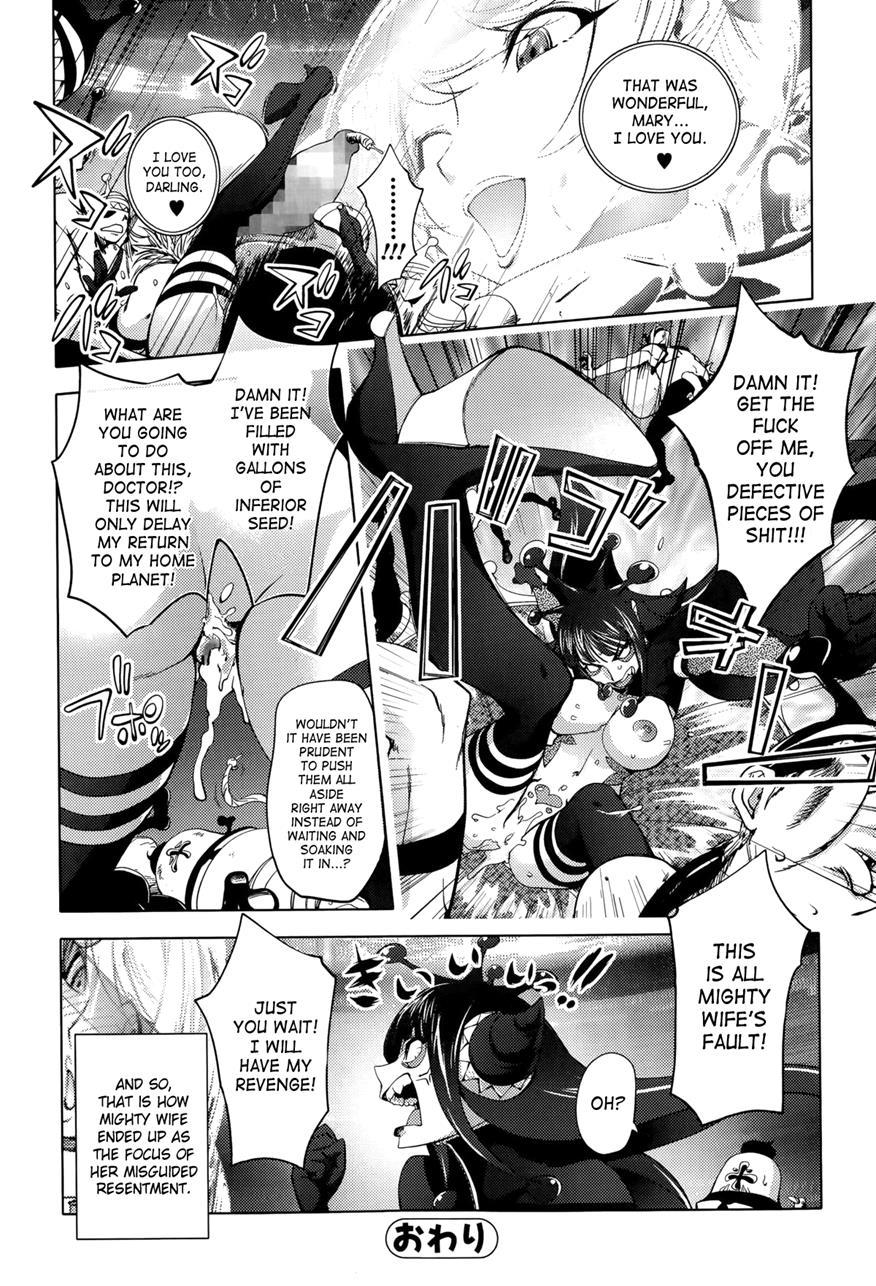 Housewife Soldier Mighty Wife 6