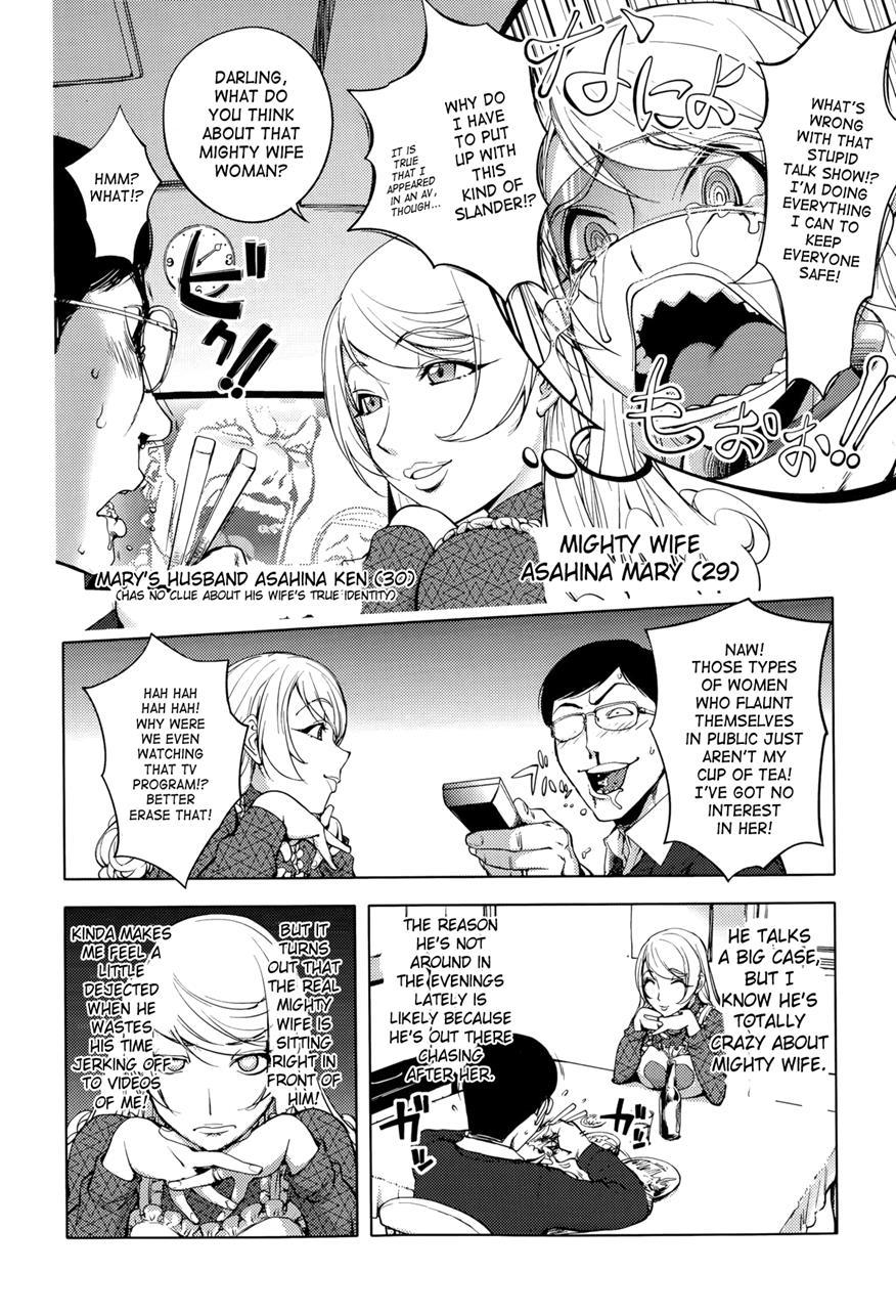 Housewife Soldier Mighty Wife 6