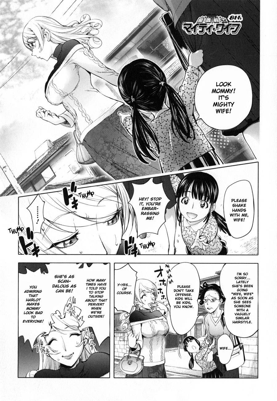 Housewife Soldier Mighty Wife 8