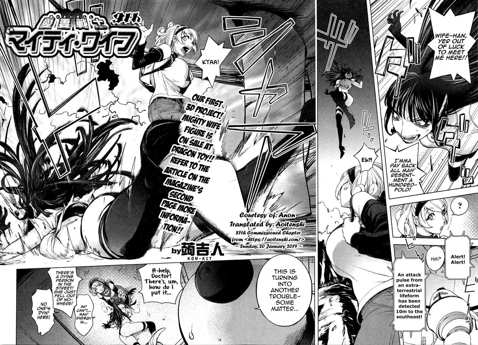 Housewife Soldier Mighty Wife 9