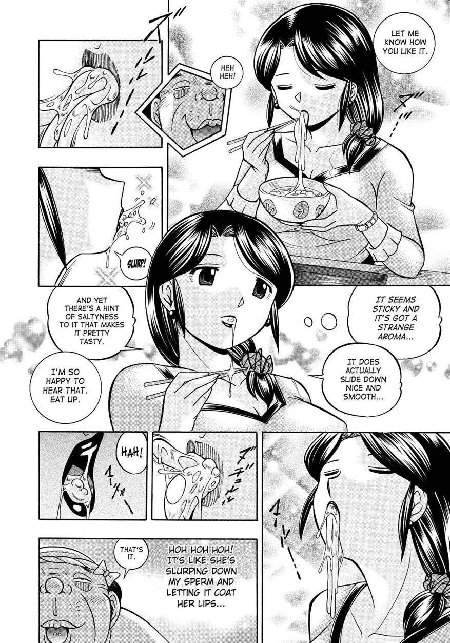 Housewife Yukie 1