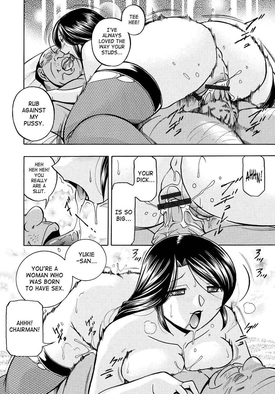 Housewife Yukie 1