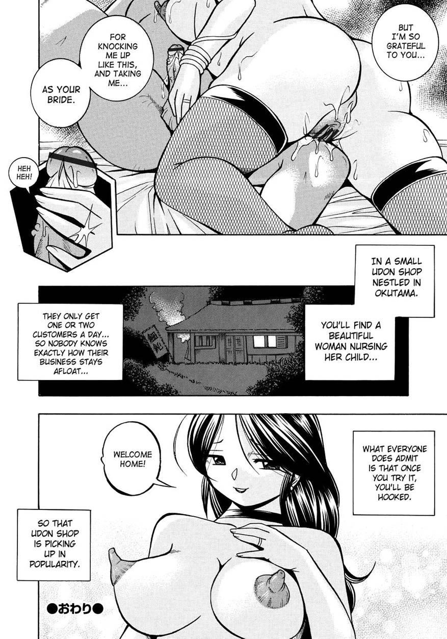 Housewife Yukie 1