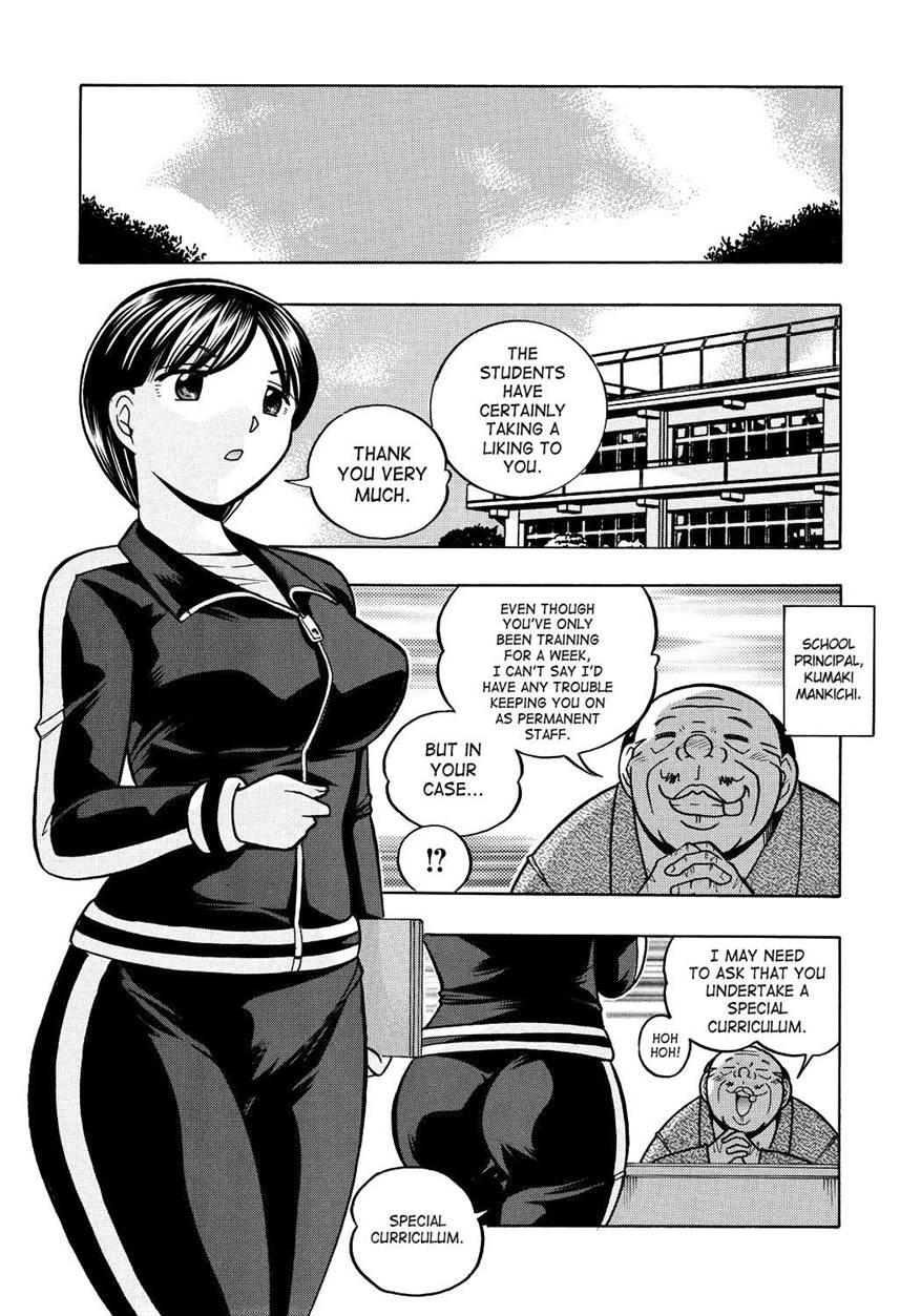 Housewife Yukie 1