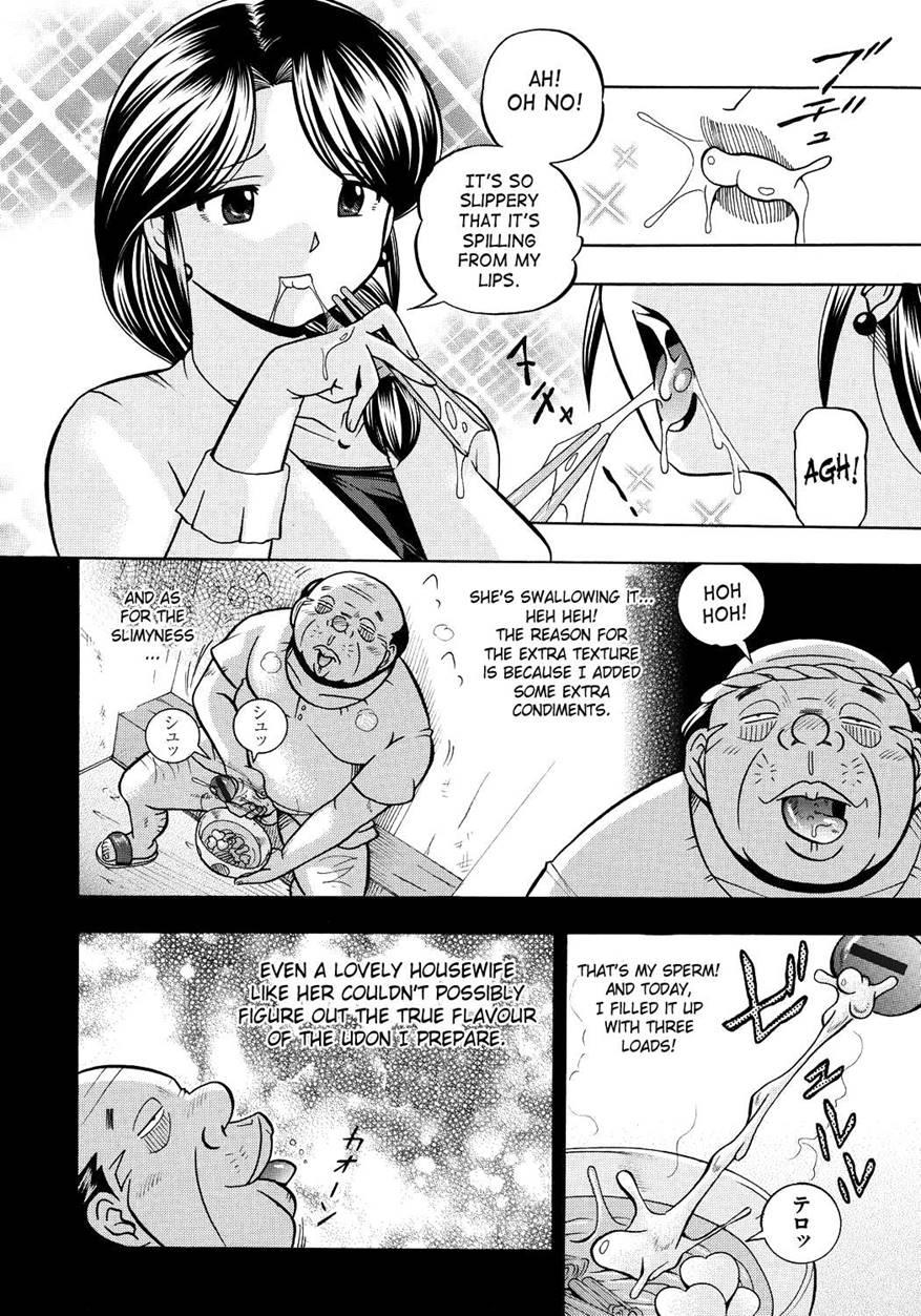Housewife Yukie 1