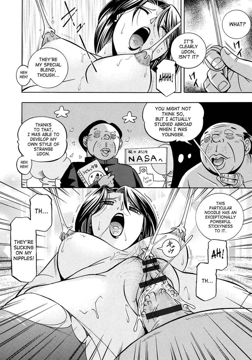 Housewife Yukie 1