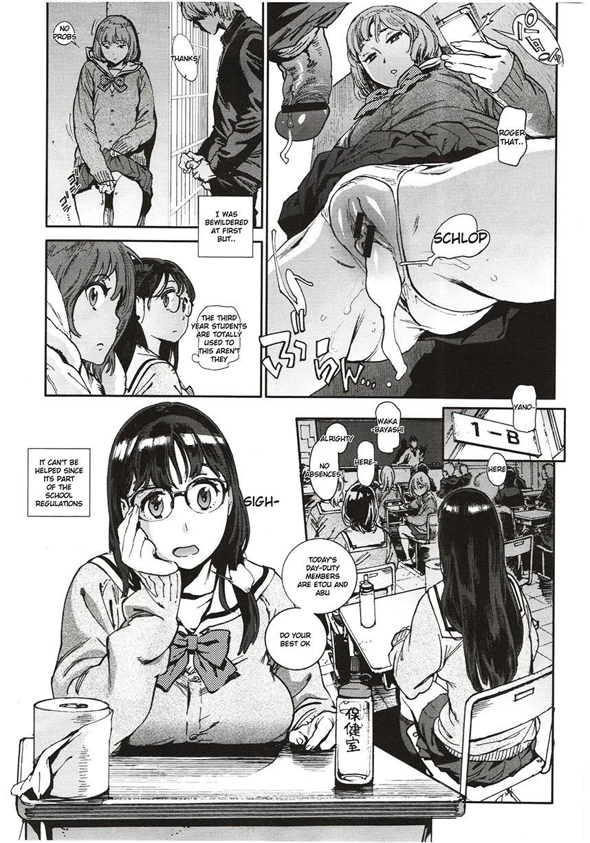 Houshi Iin No Oshigoto 1