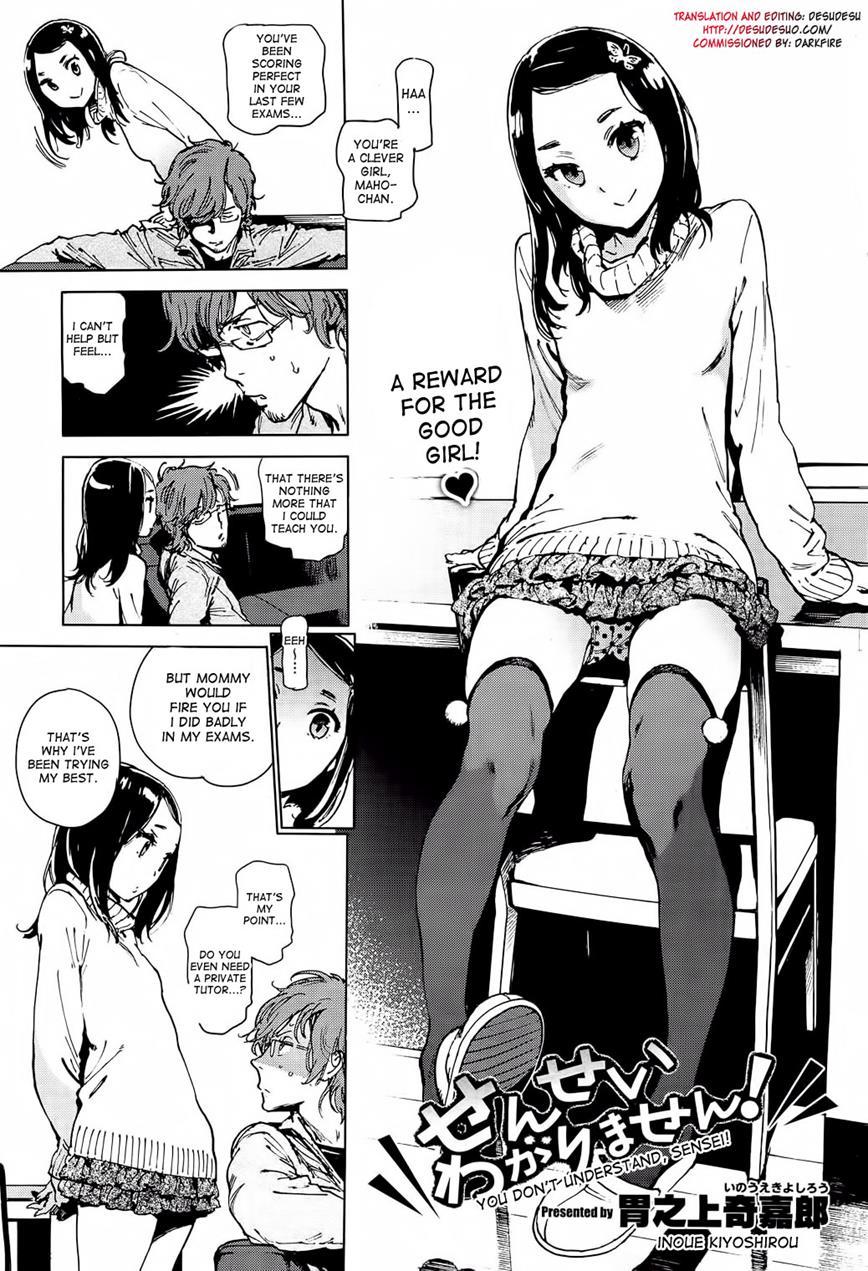Houshi Iin No Oshigoto 1
