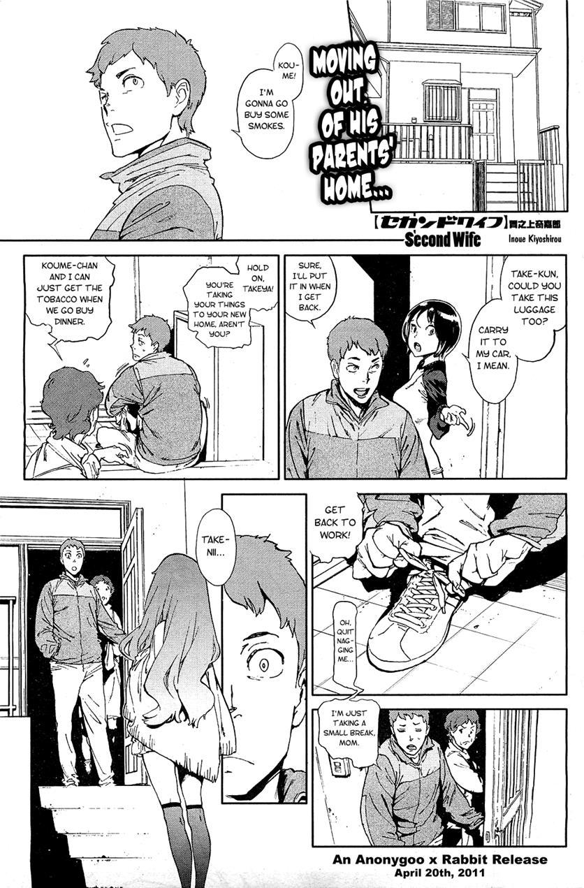 Houshi Iin No Oshigoto 1