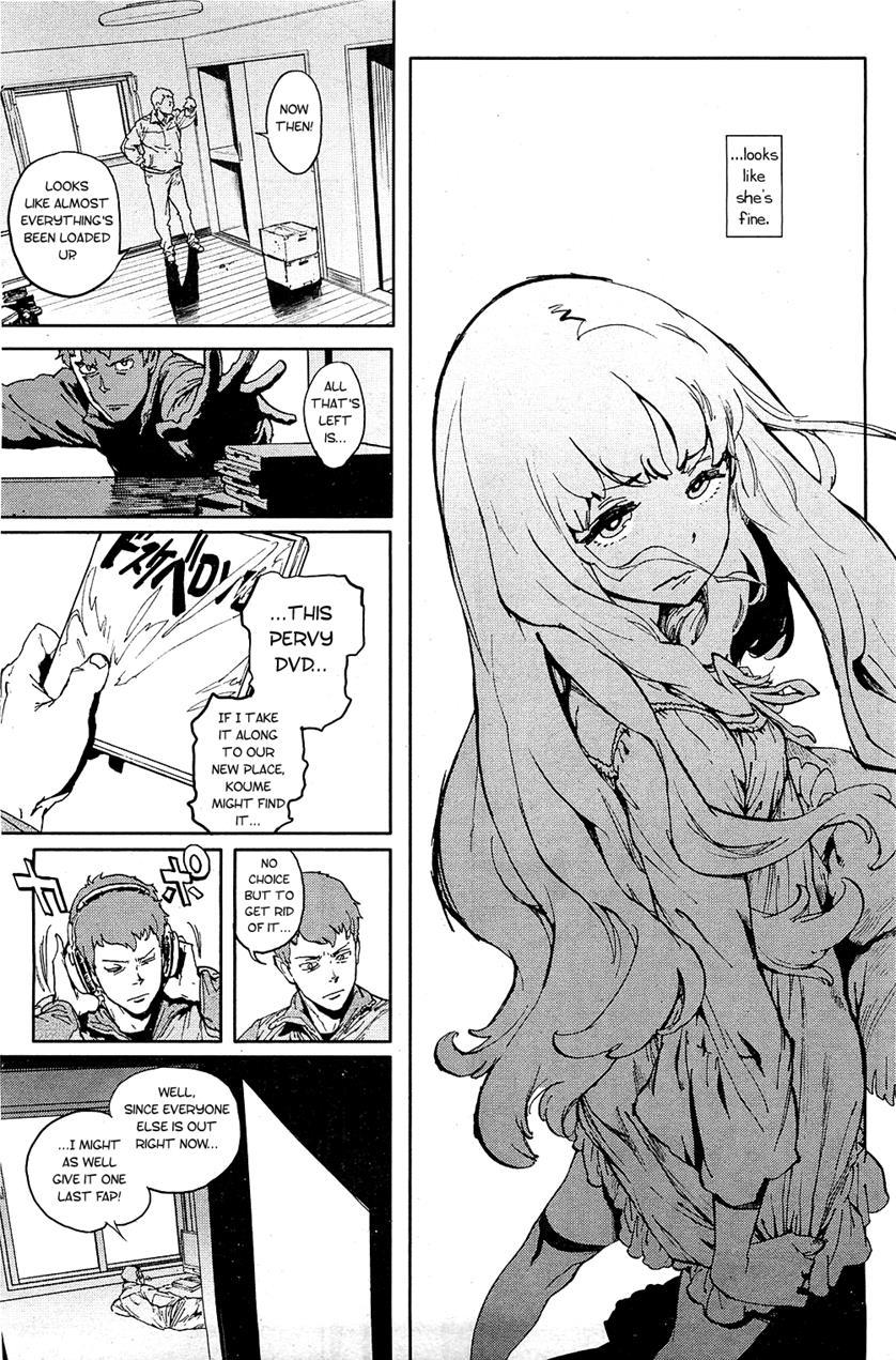 Houshi Iin No Oshigoto 1