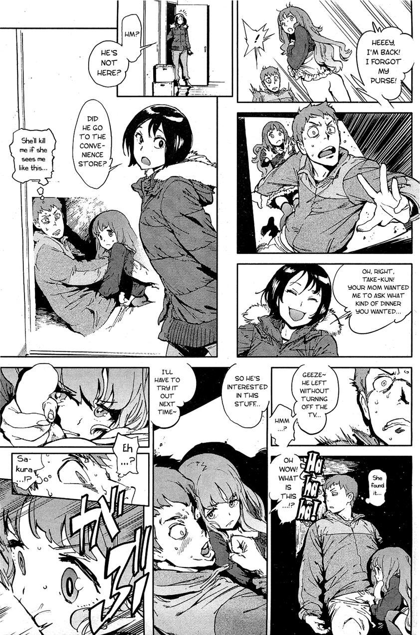 Houshi Iin No Oshigoto 1