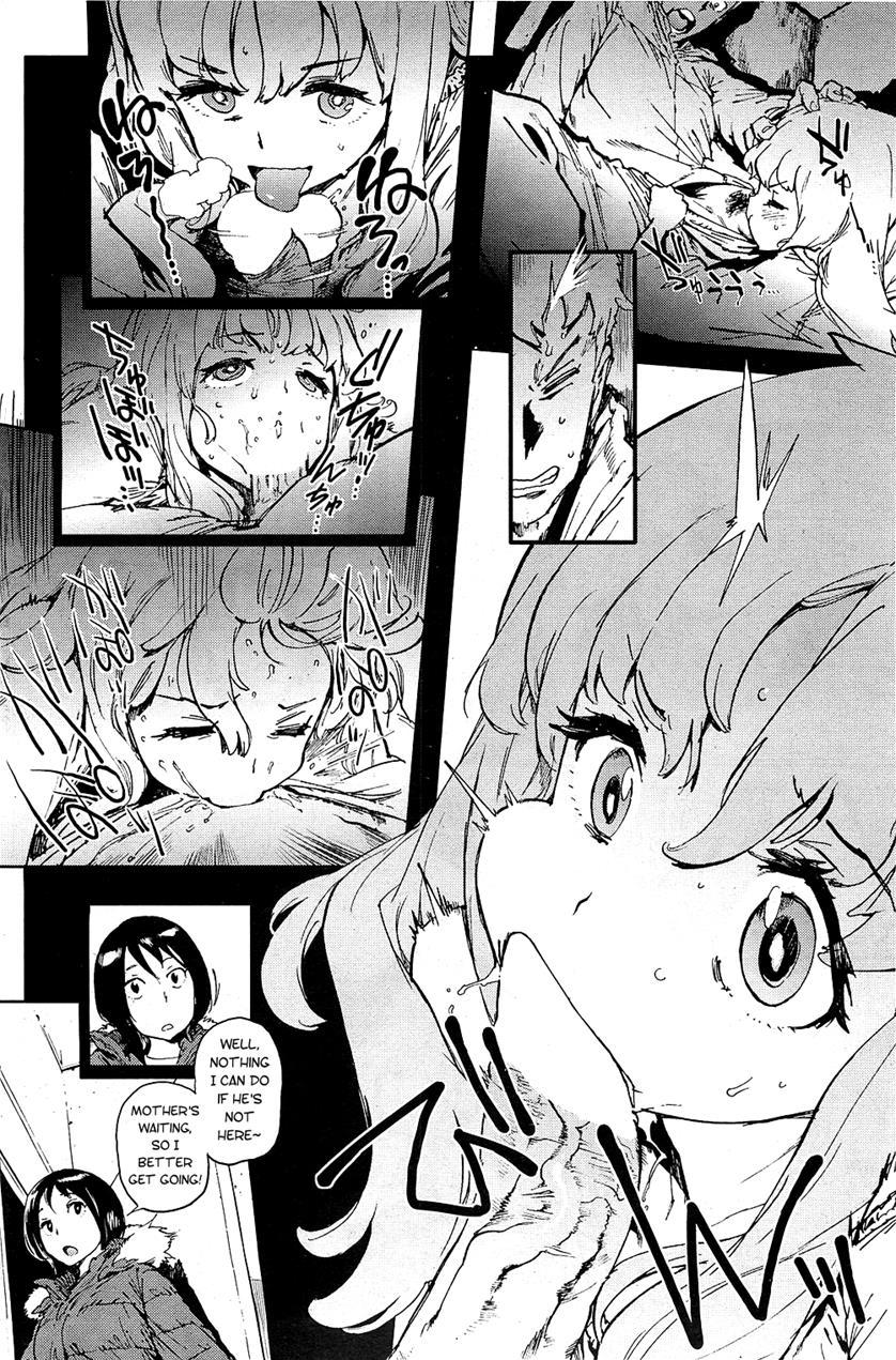 Houshi Iin No Oshigoto 1