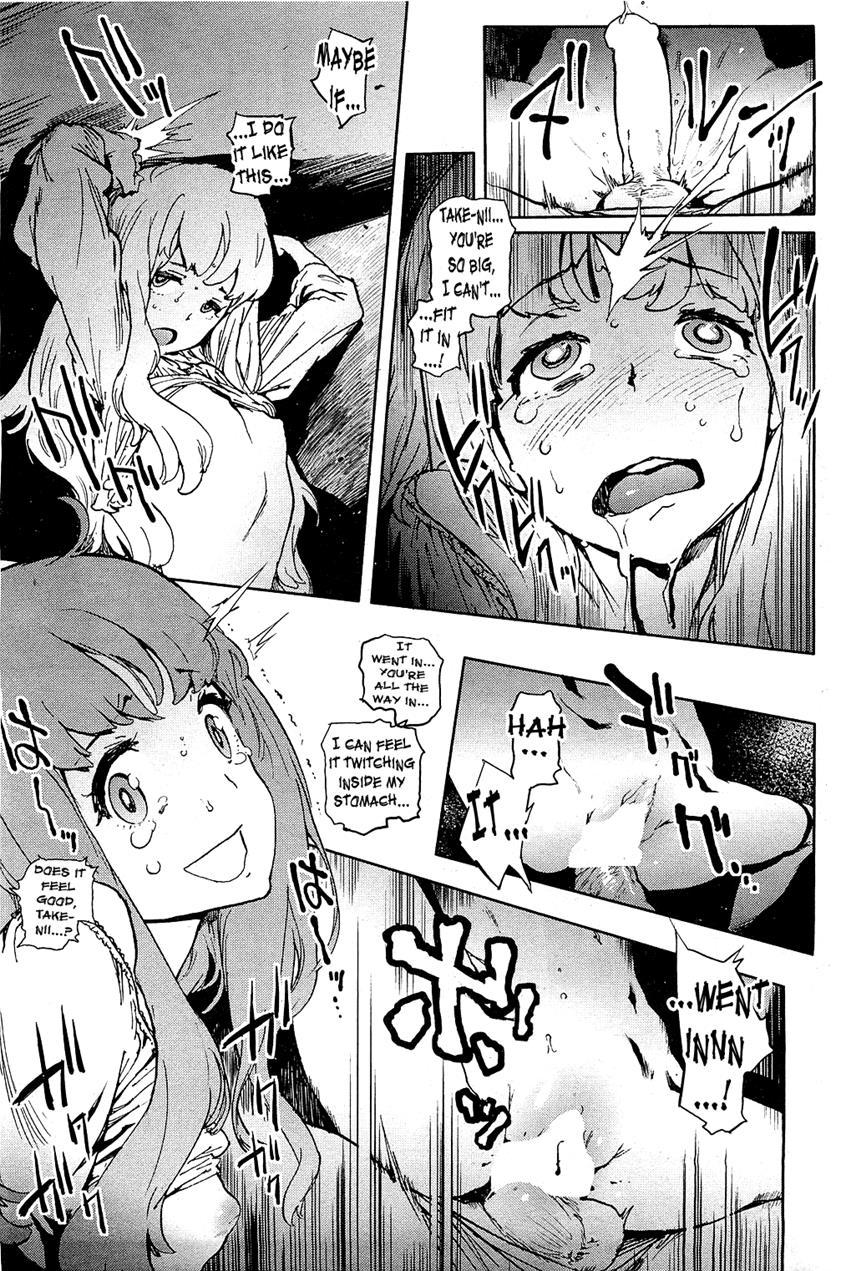 Houshi Iin No Oshigoto 1