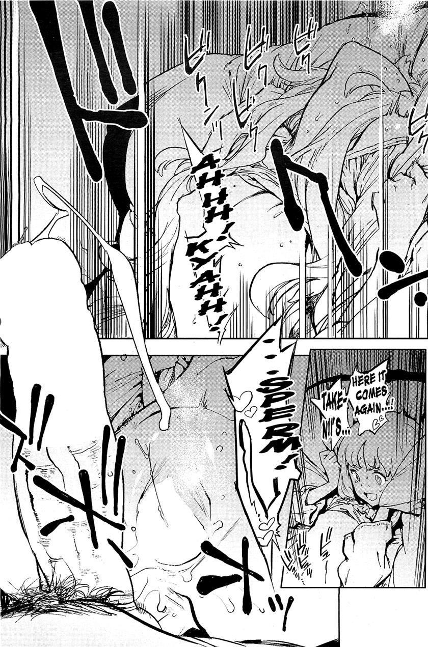 Houshi Iin No Oshigoto 1