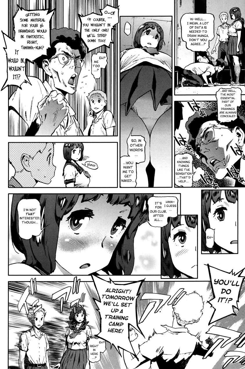 Houshi Iin No Oshigoto 1