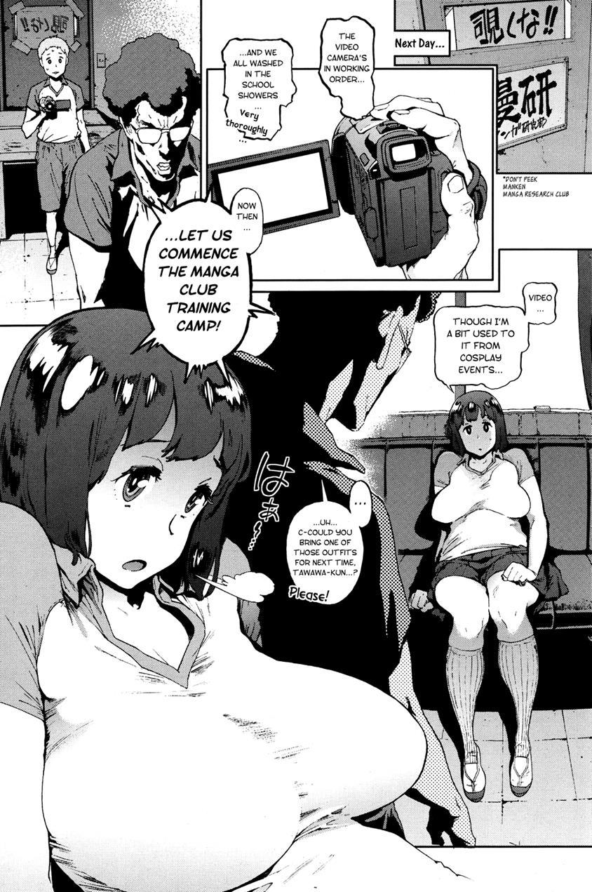 Houshi Iin No Oshigoto 1