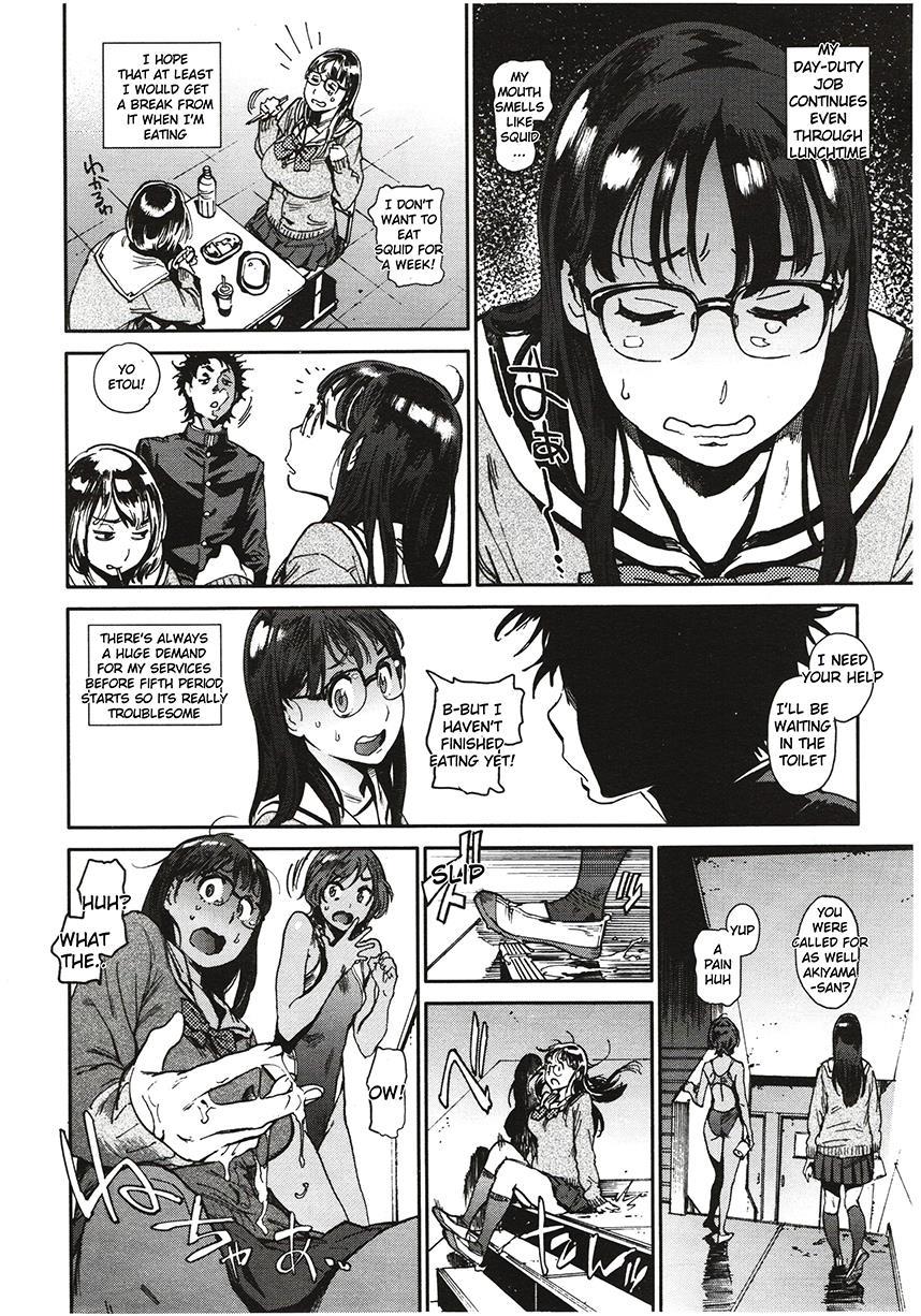 Houshi Iin No Oshigoto 1
