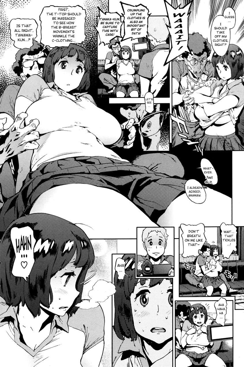 Houshi Iin No Oshigoto 1
