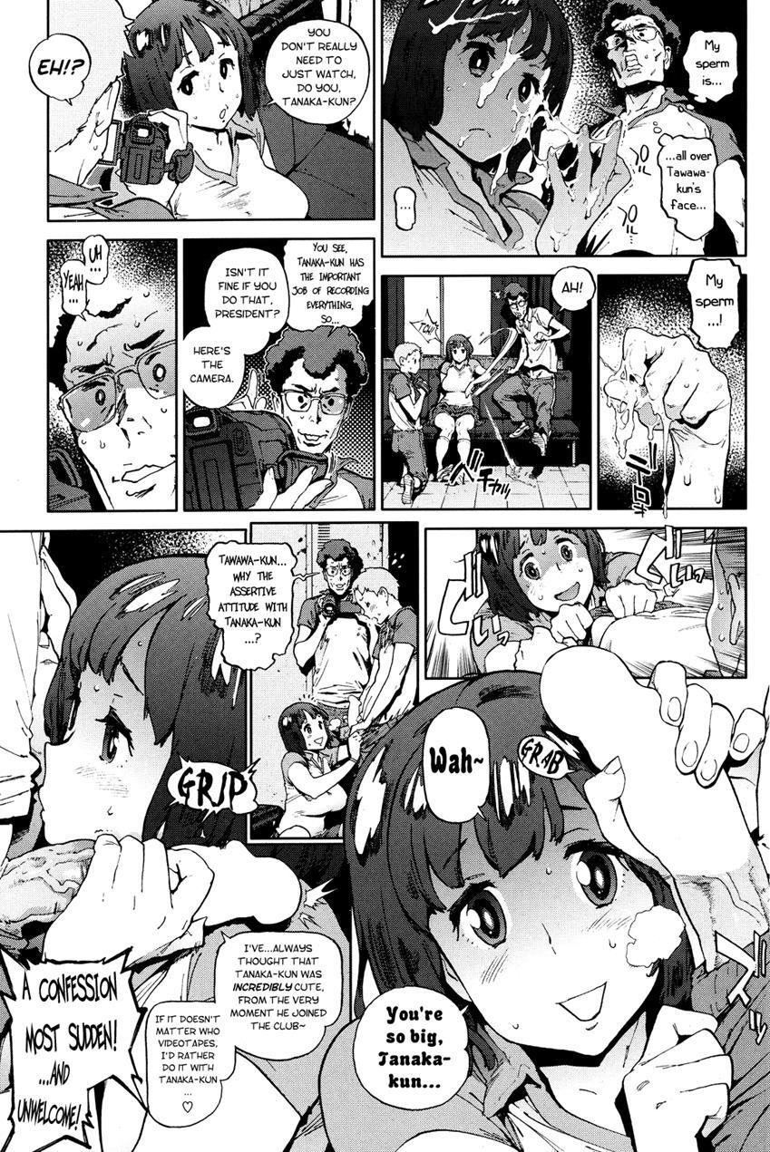 Houshi Iin No Oshigoto 1