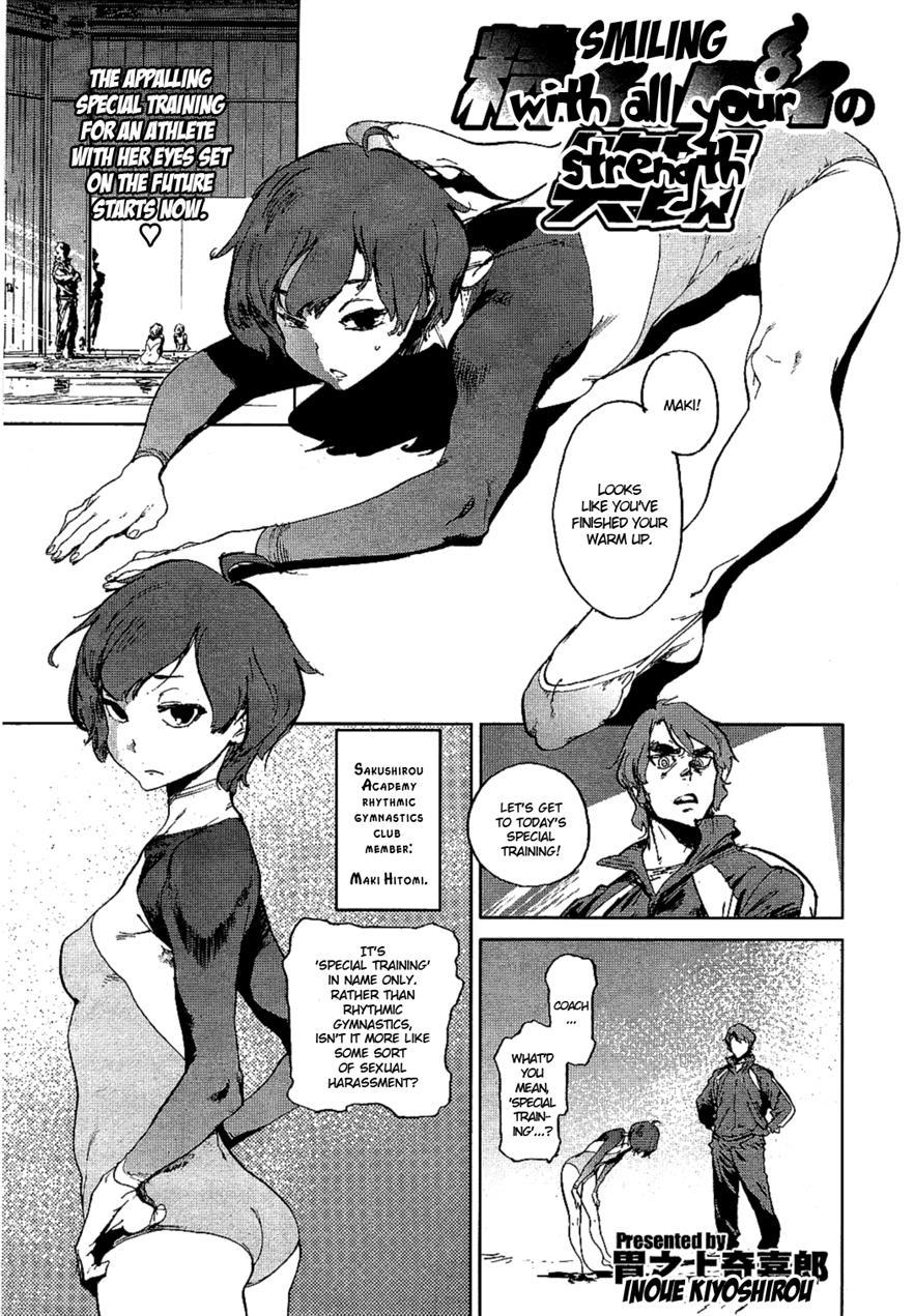 Houshi Iin No Oshigoto 1