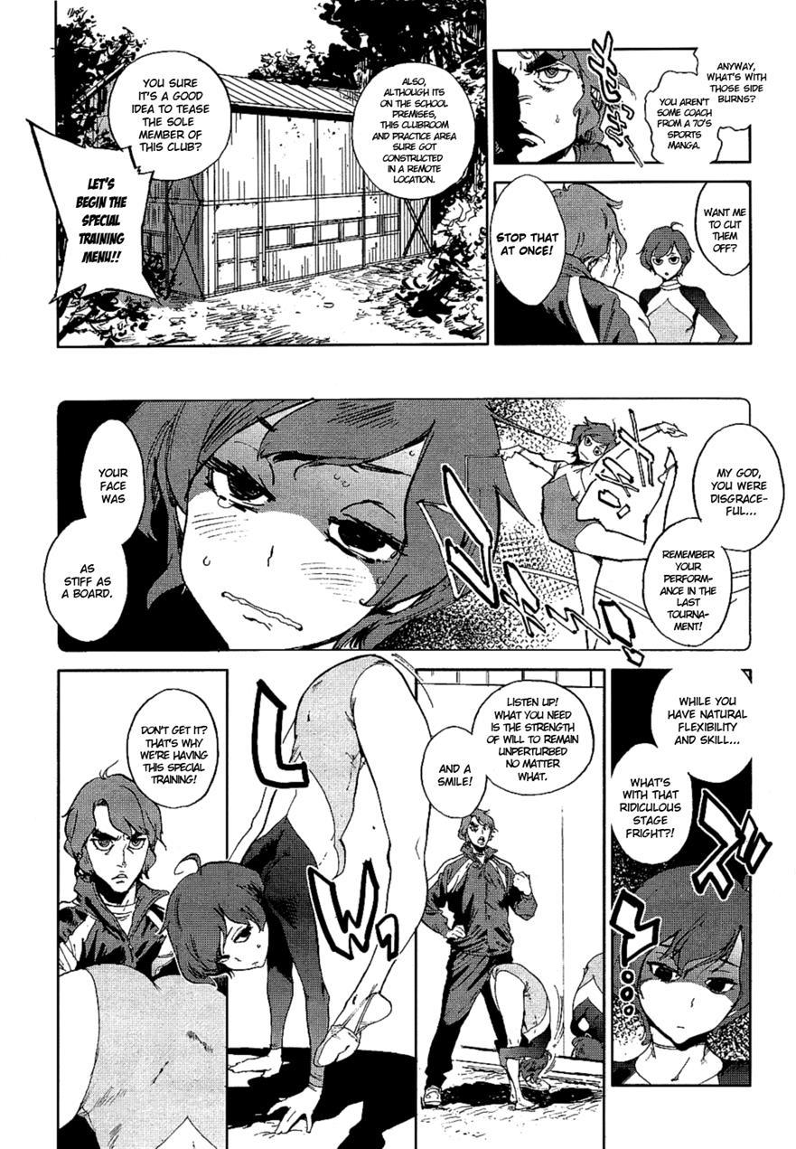 Houshi Iin No Oshigoto 1
