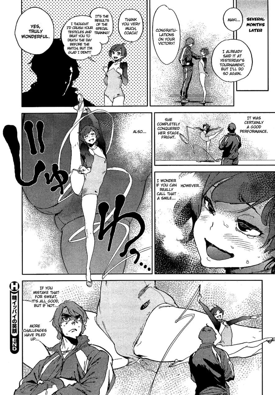 Houshi Iin No Oshigoto 1
