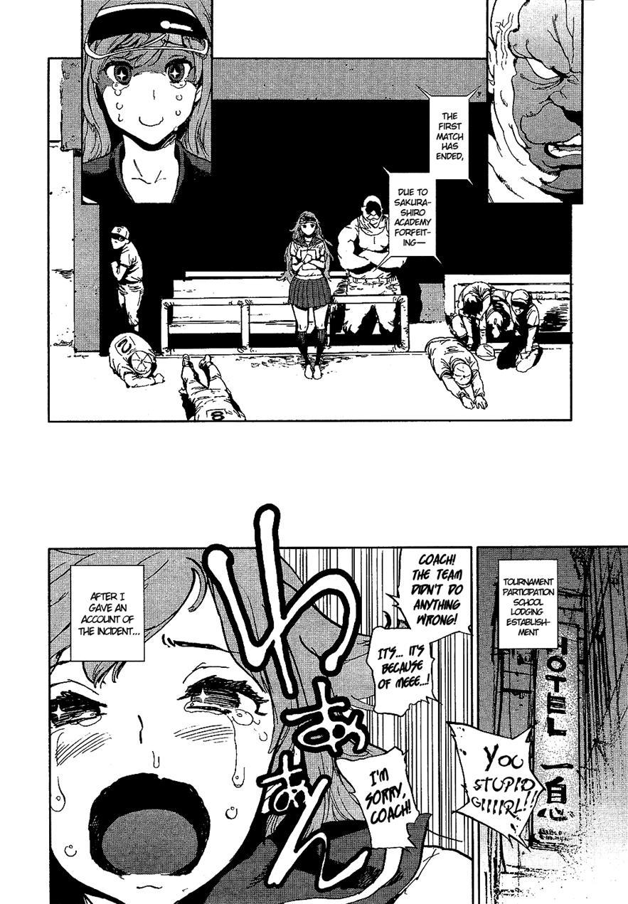 Houshi Iin No Oshigoto 1