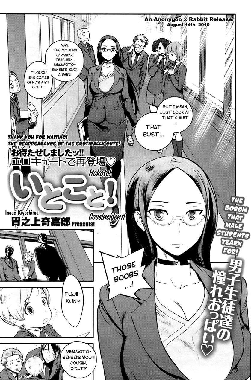 Houshi Iin No Oshigoto 1