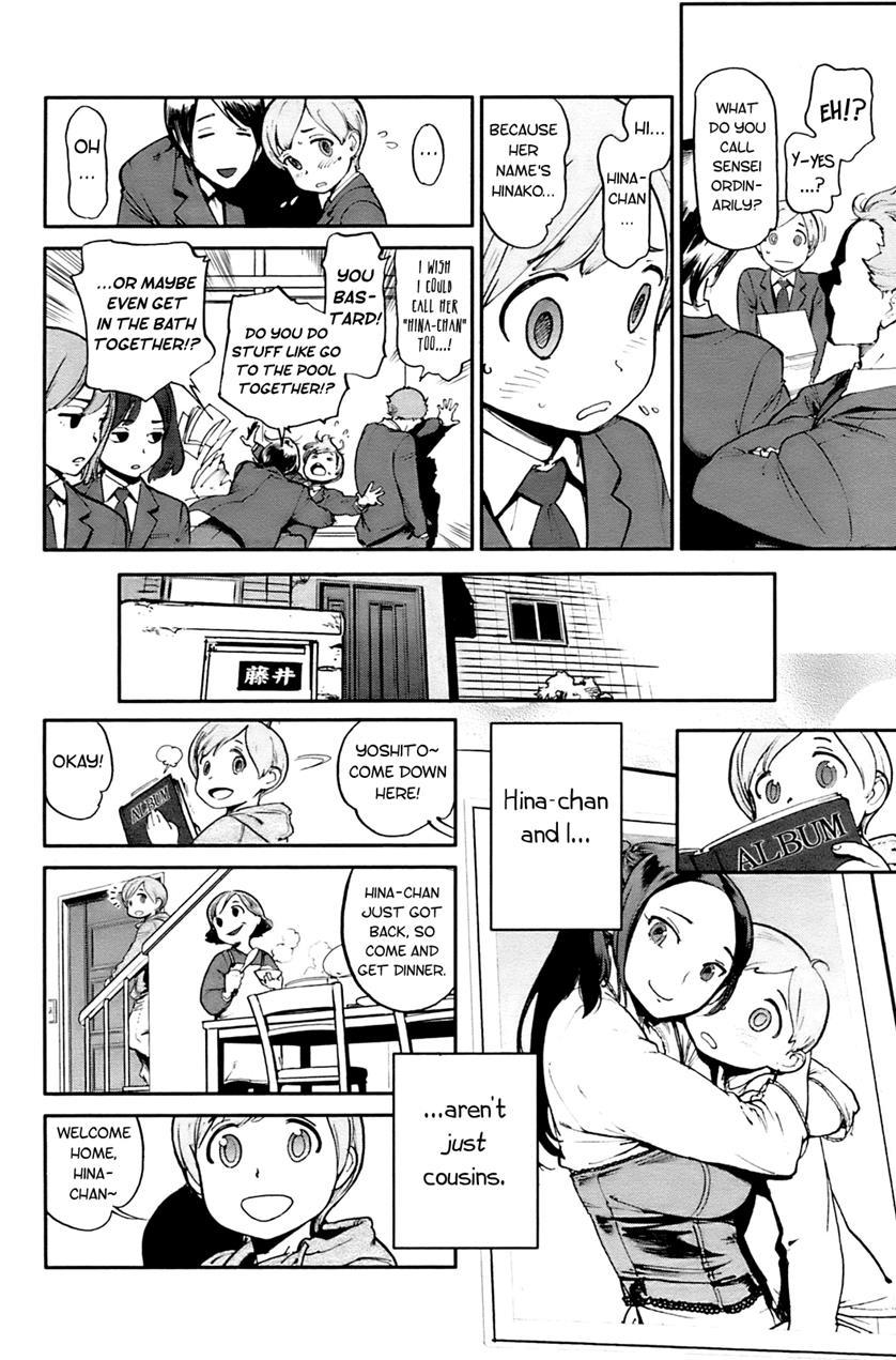Houshi Iin No Oshigoto 1