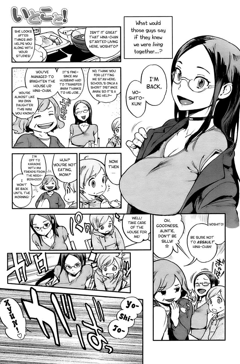 Houshi Iin No Oshigoto 1