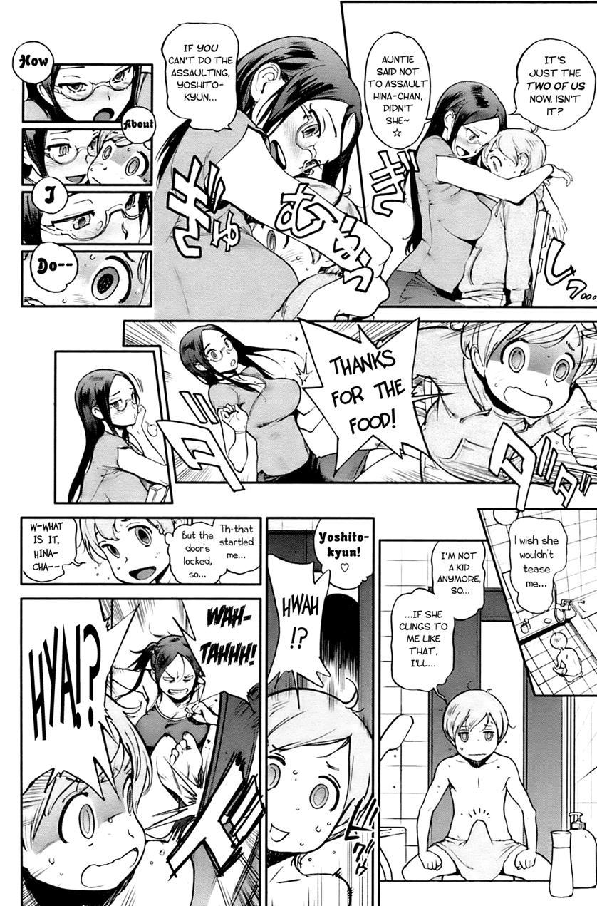Houshi Iin No Oshigoto 1