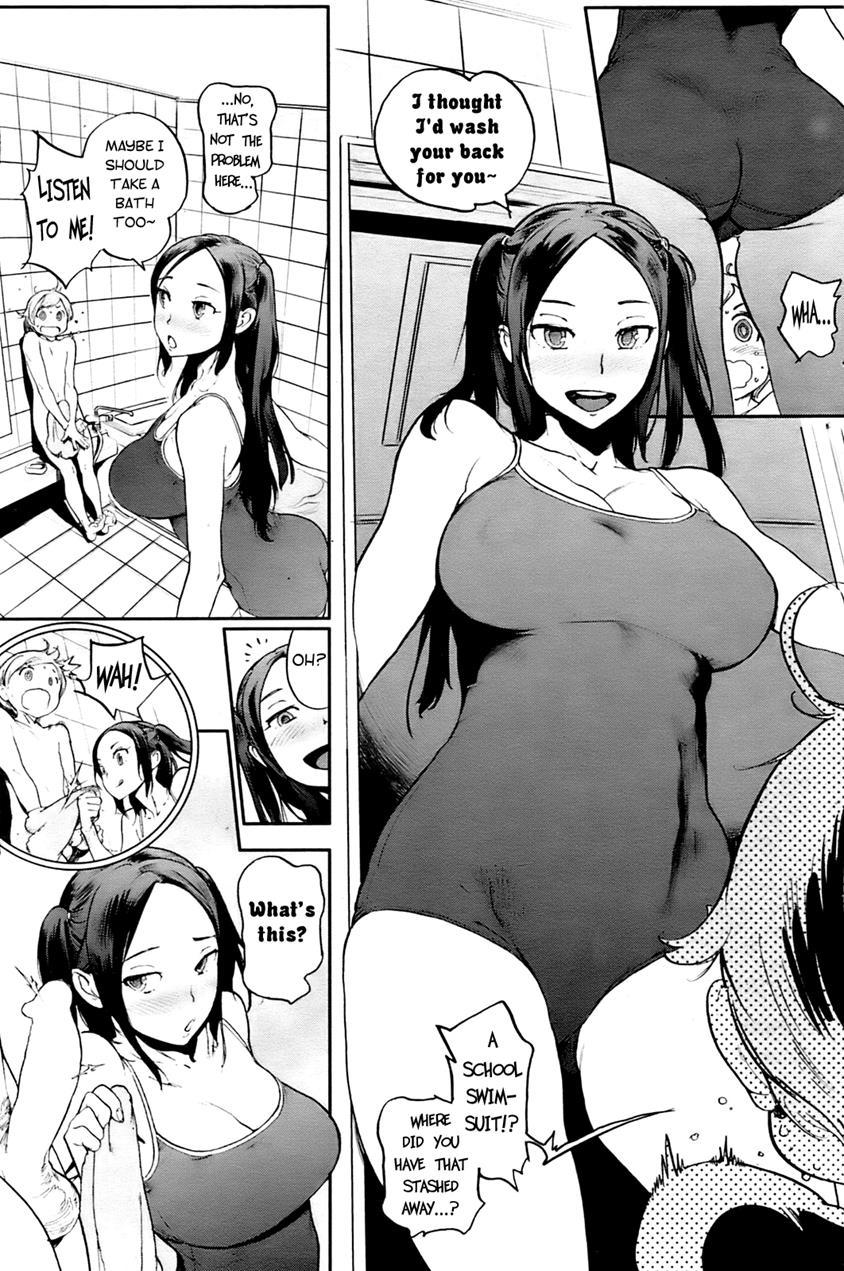 Houshi Iin No Oshigoto 1