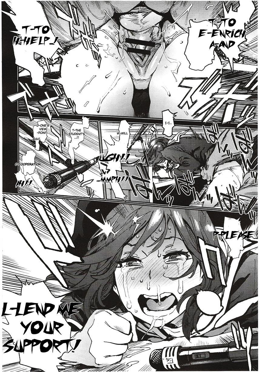 Houshi Iin No Oshigoto 1