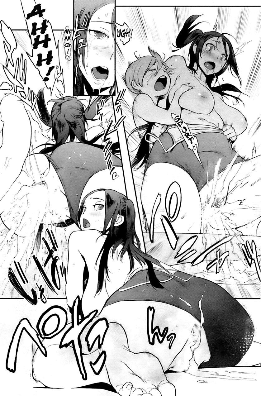 Houshi Iin No Oshigoto 1