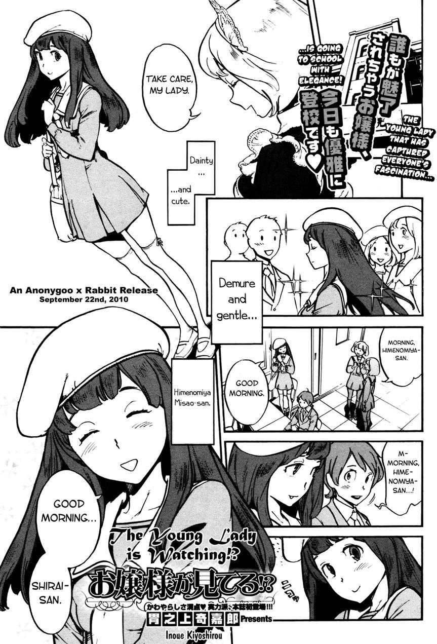 Houshi Iin No Oshigoto 1