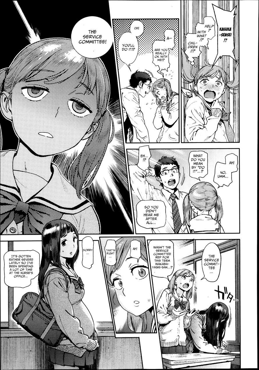 Houshi Iin No Oshigoto 1