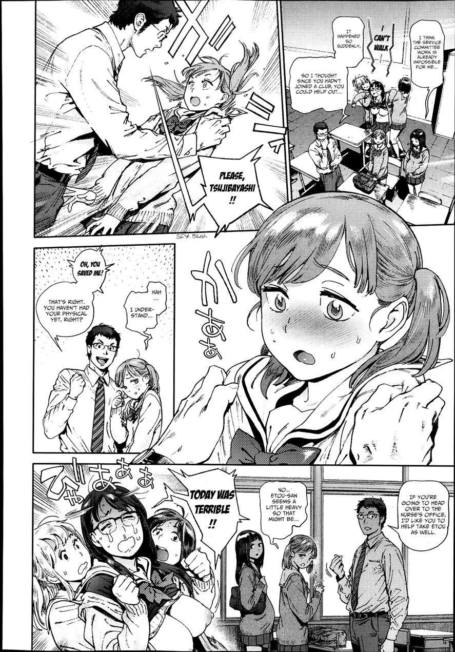 Houshi Iin No Oshigoto 1
