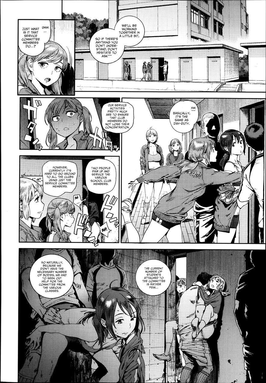 Houshi Iin No Oshigoto 1