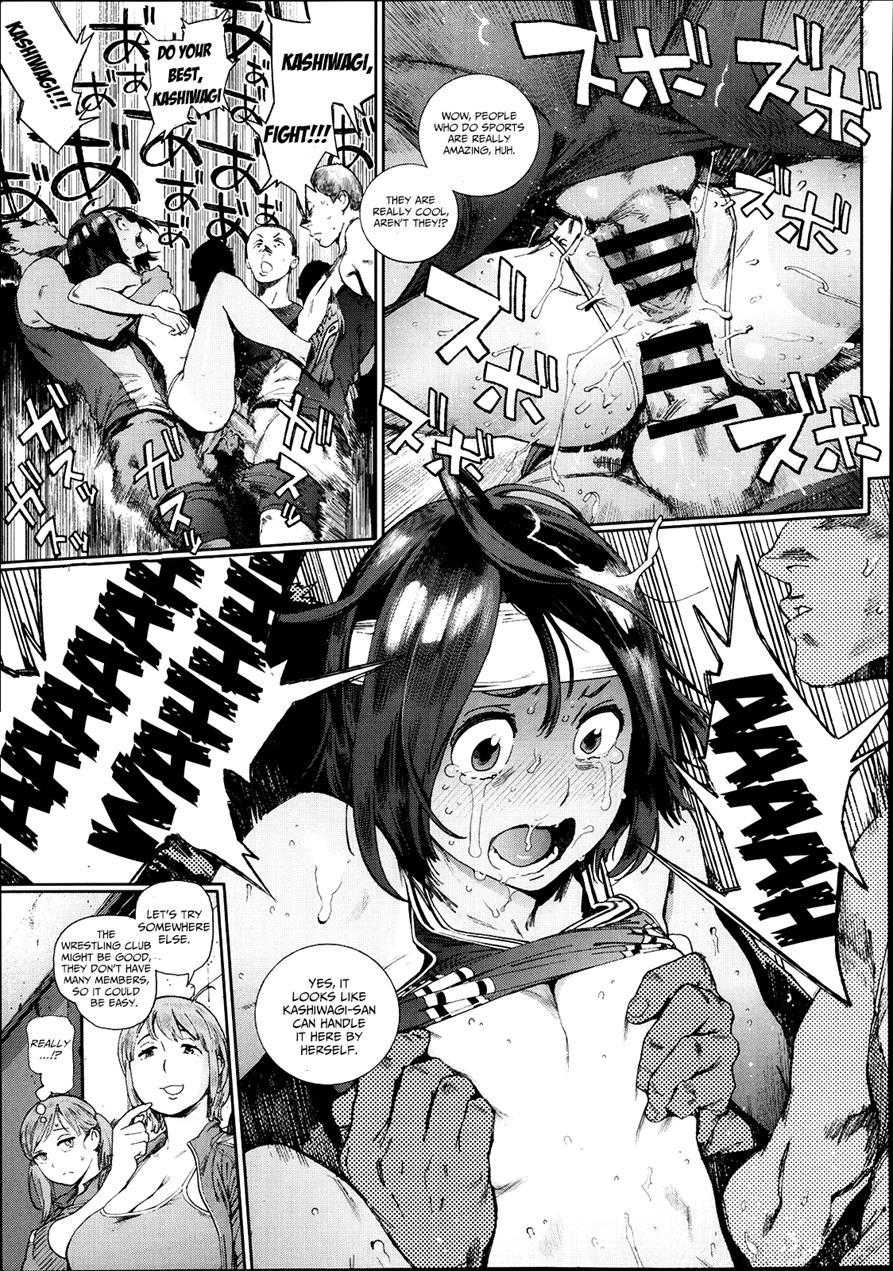 Houshi Iin No Oshigoto 1