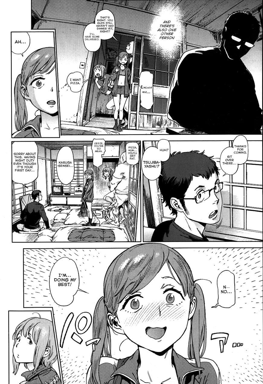 Houshi Iin No Oshigoto 1