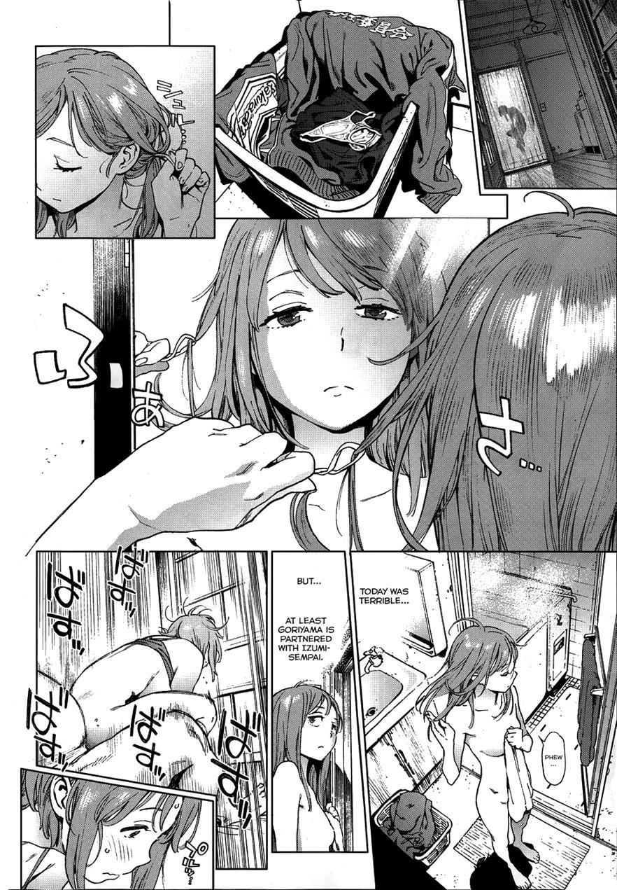 Houshi Iin No Oshigoto 1