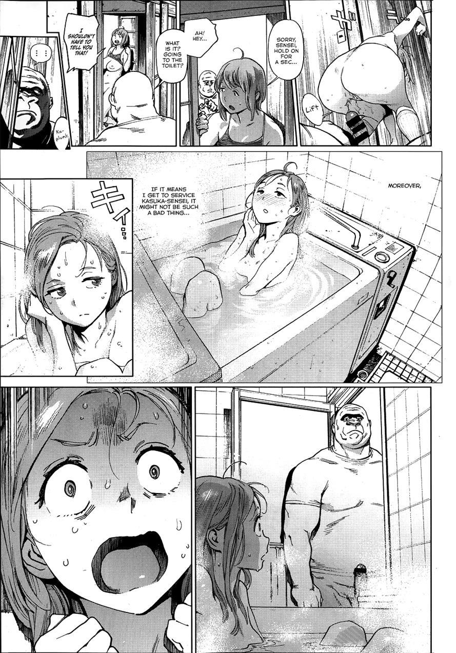 Houshi Iin No Oshigoto 1