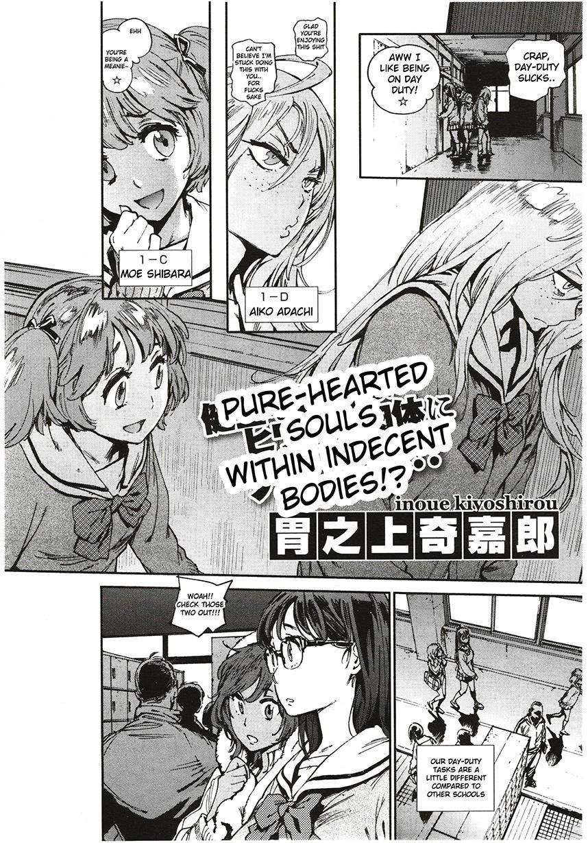 Houshi Iin No Oshigoto 1